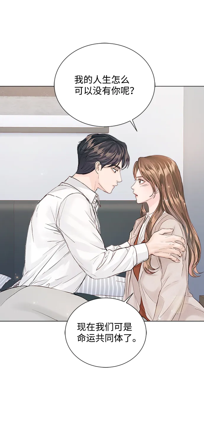 第87话 第67页