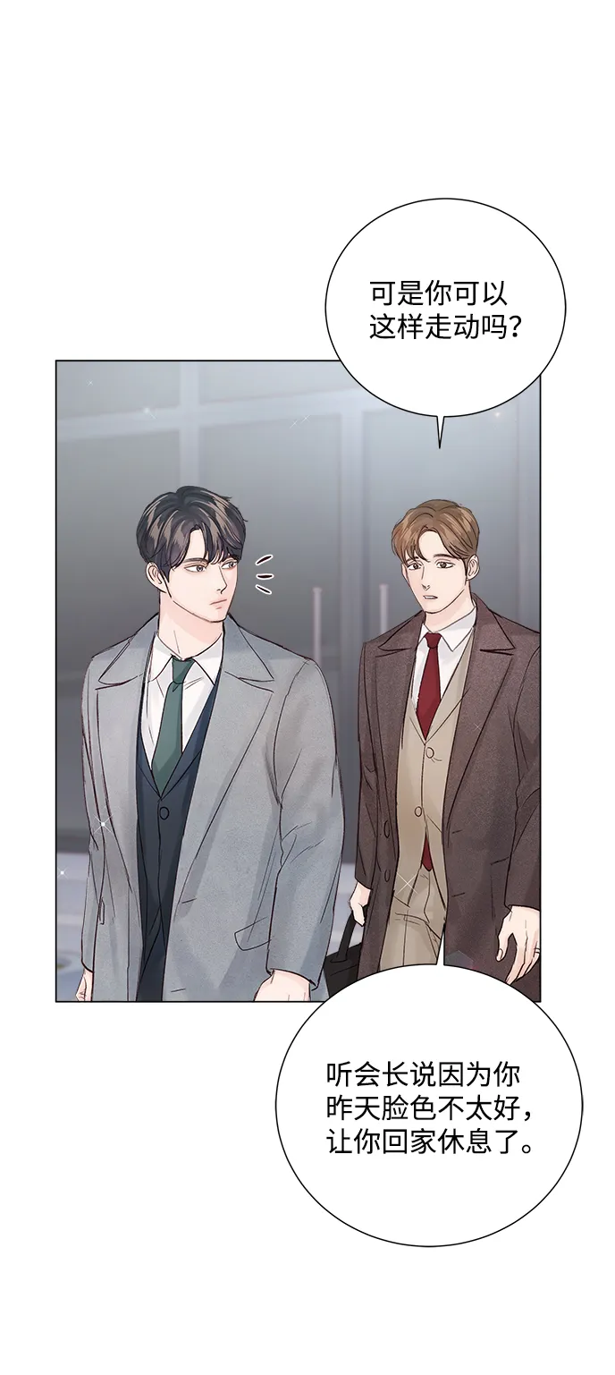 第87话 第74页