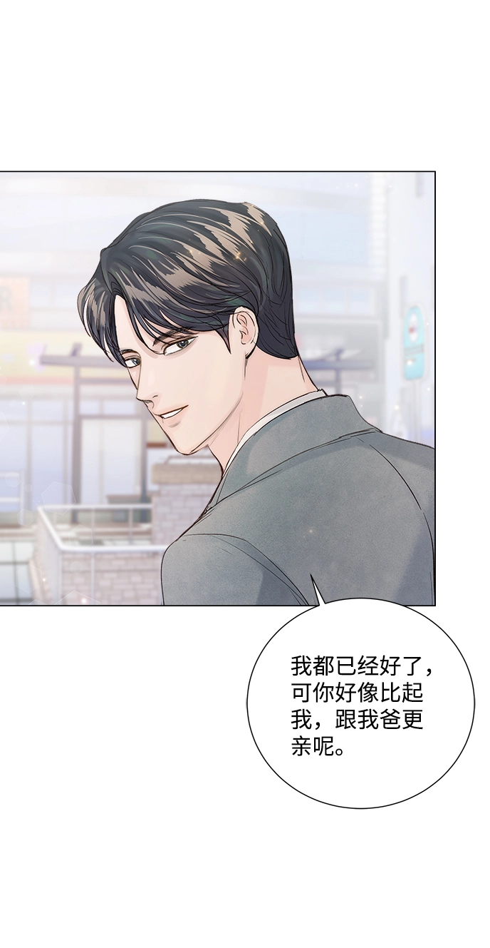 第87话 第75页