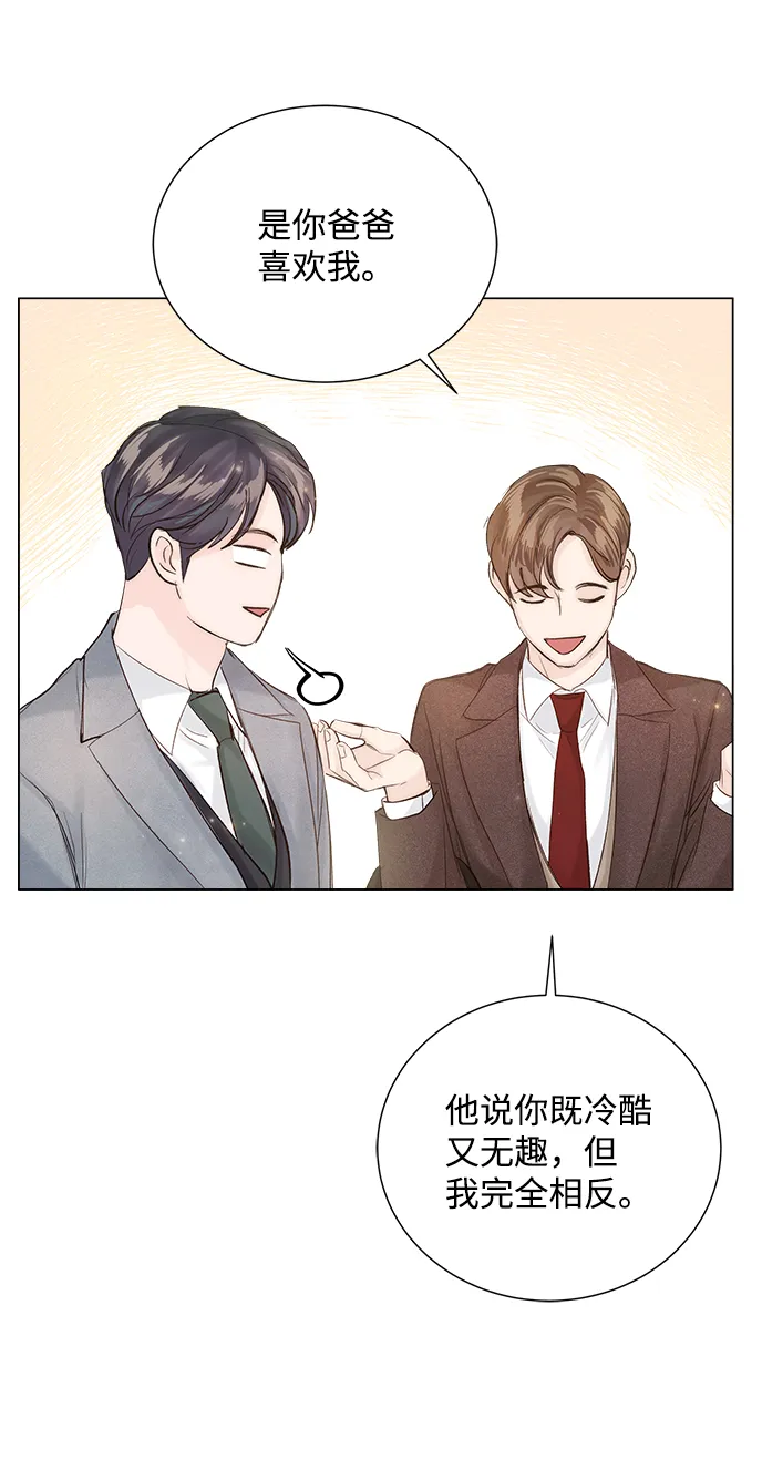 第87话 第76页