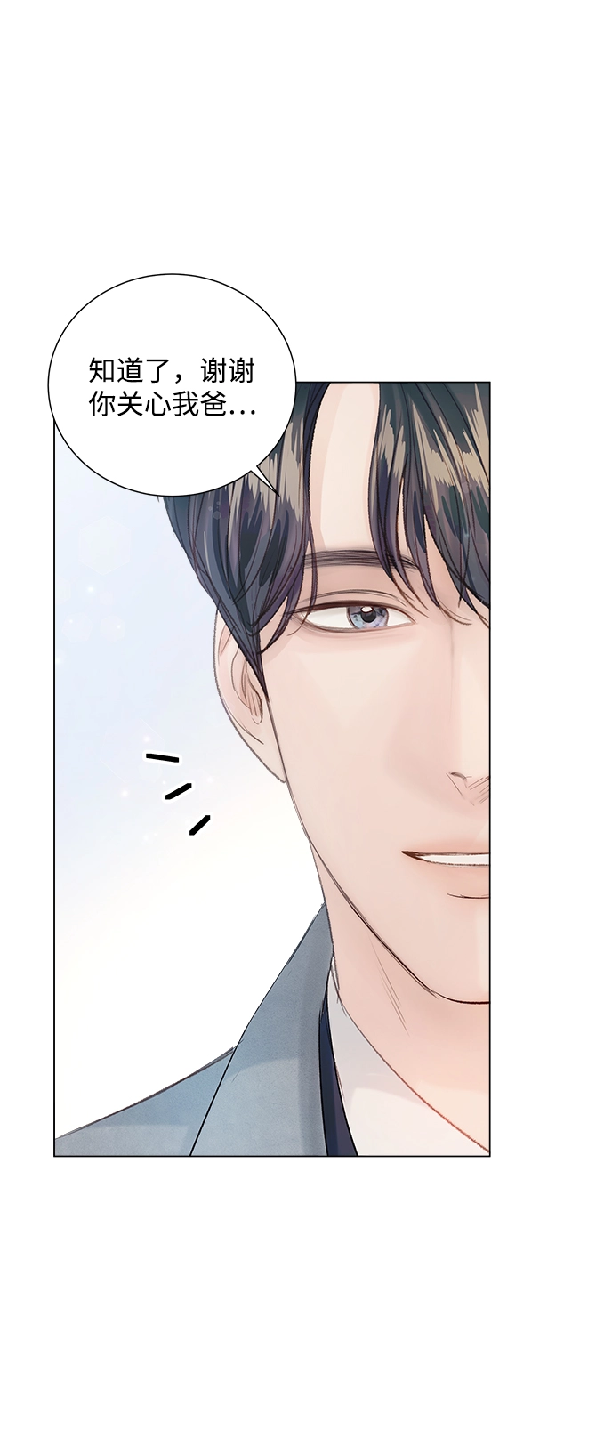第87话 第78页