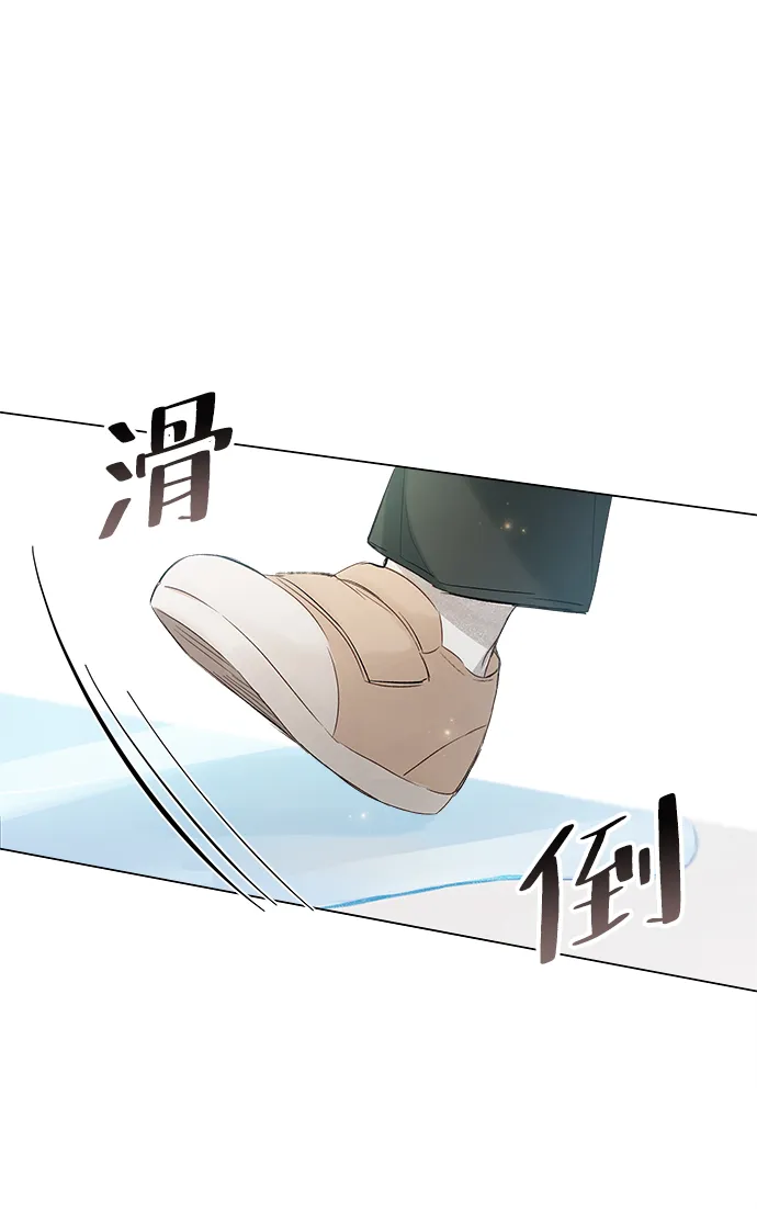 第87话 第80页