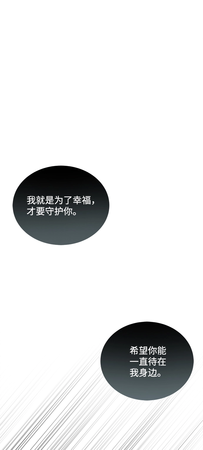 第87话 第83页
