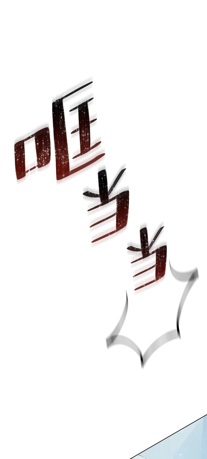 第87话 第85页
