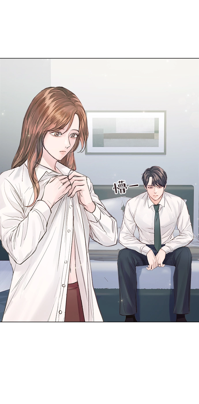 第86话 第2页