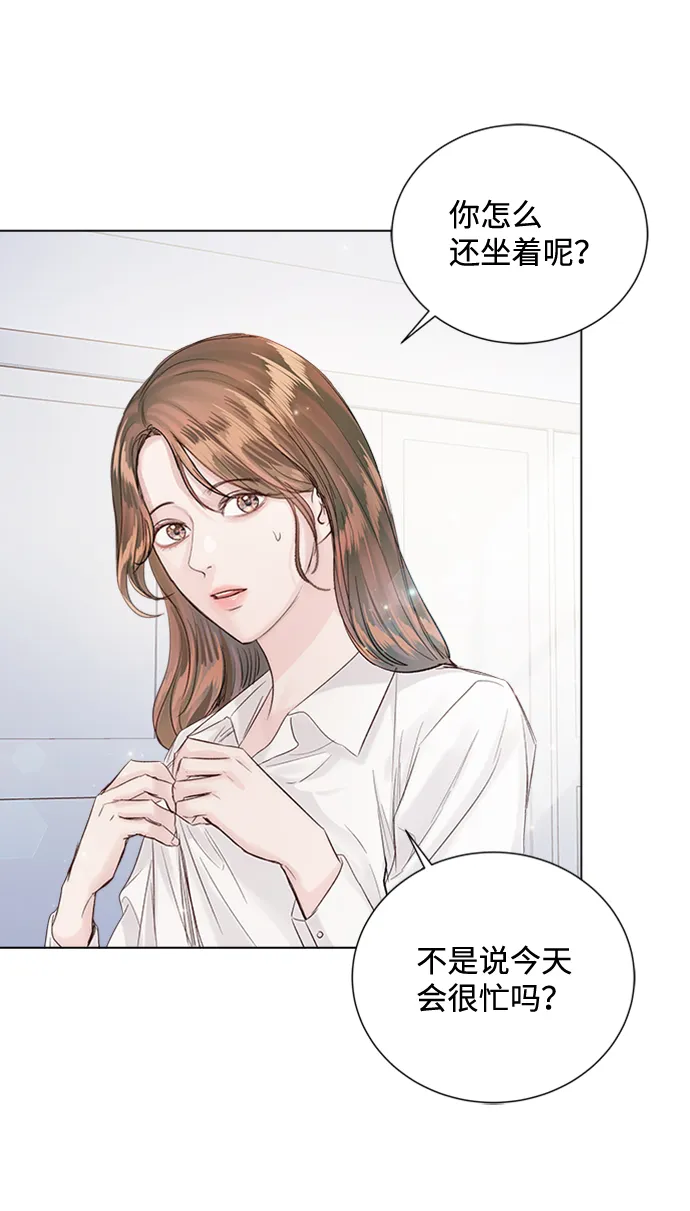 第86话 第3页