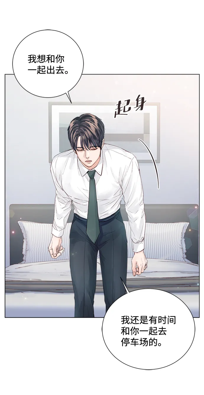 第86话 第4页