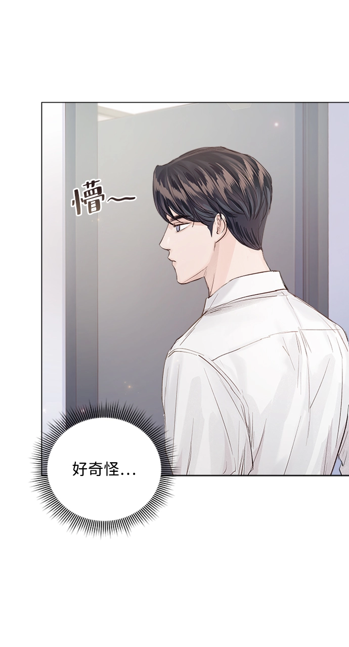 第86话 第8页