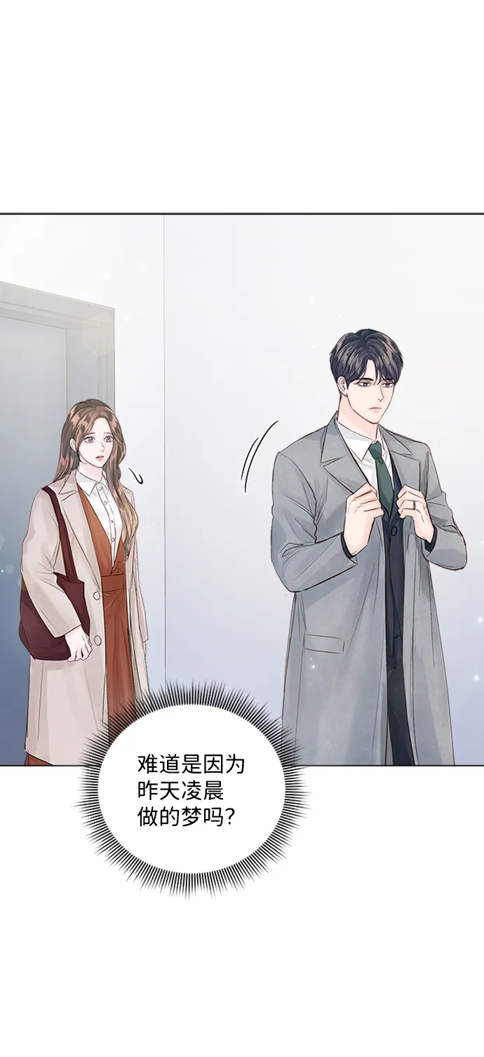 第86话 第9页