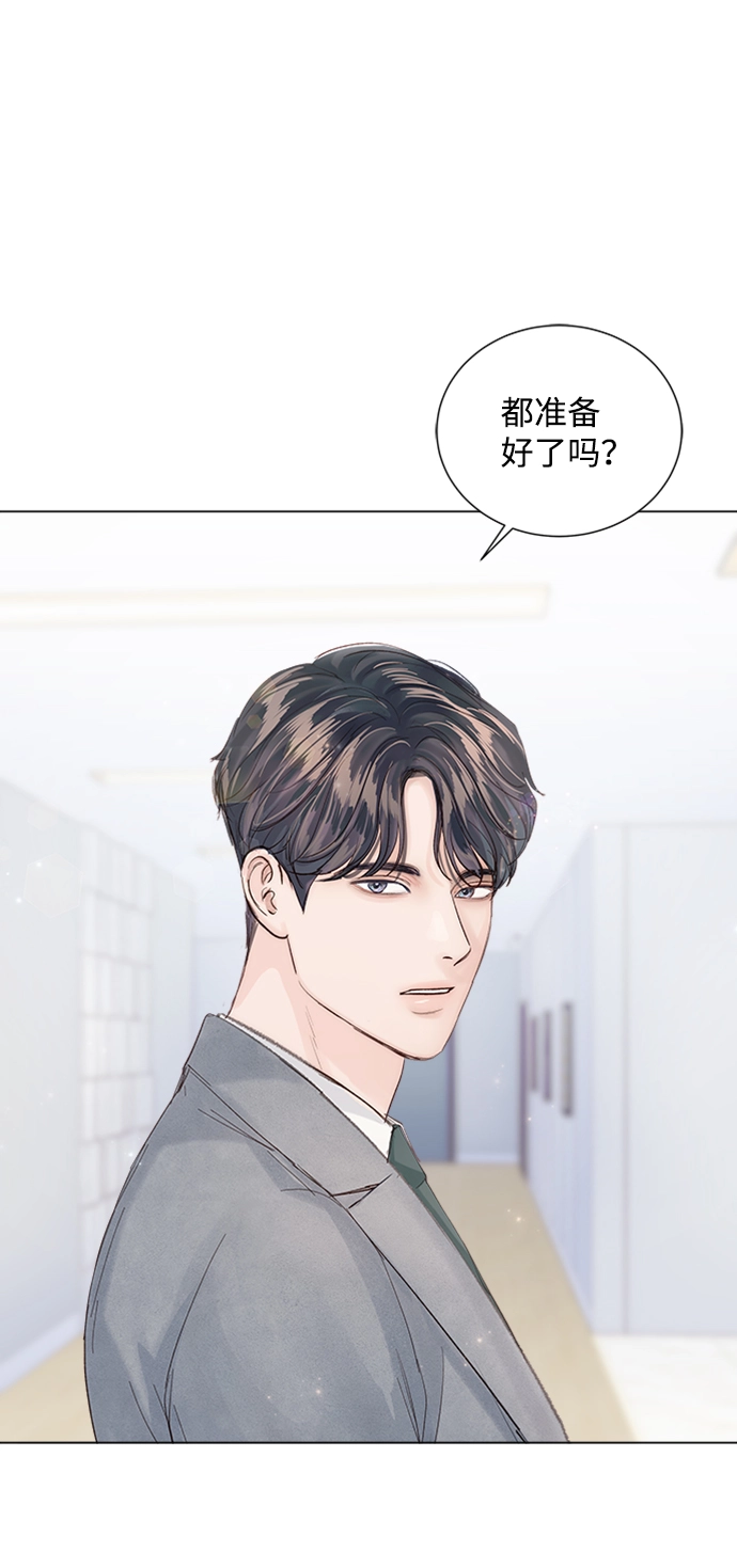 第86话 第11页