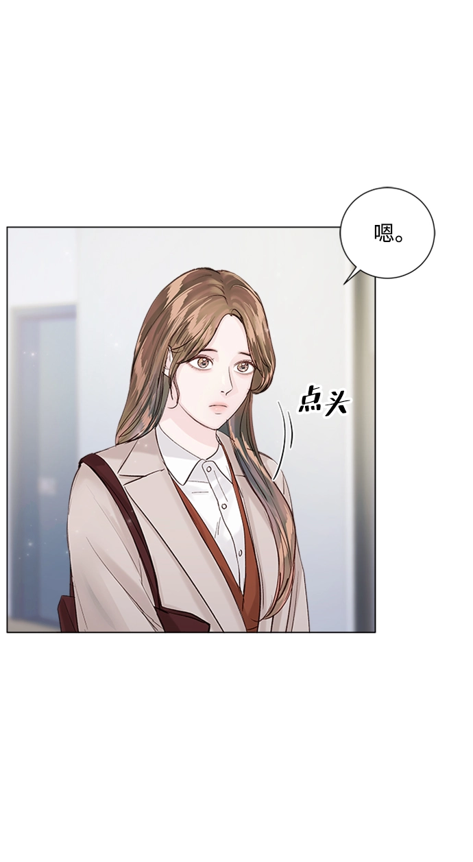 第86话 第12页