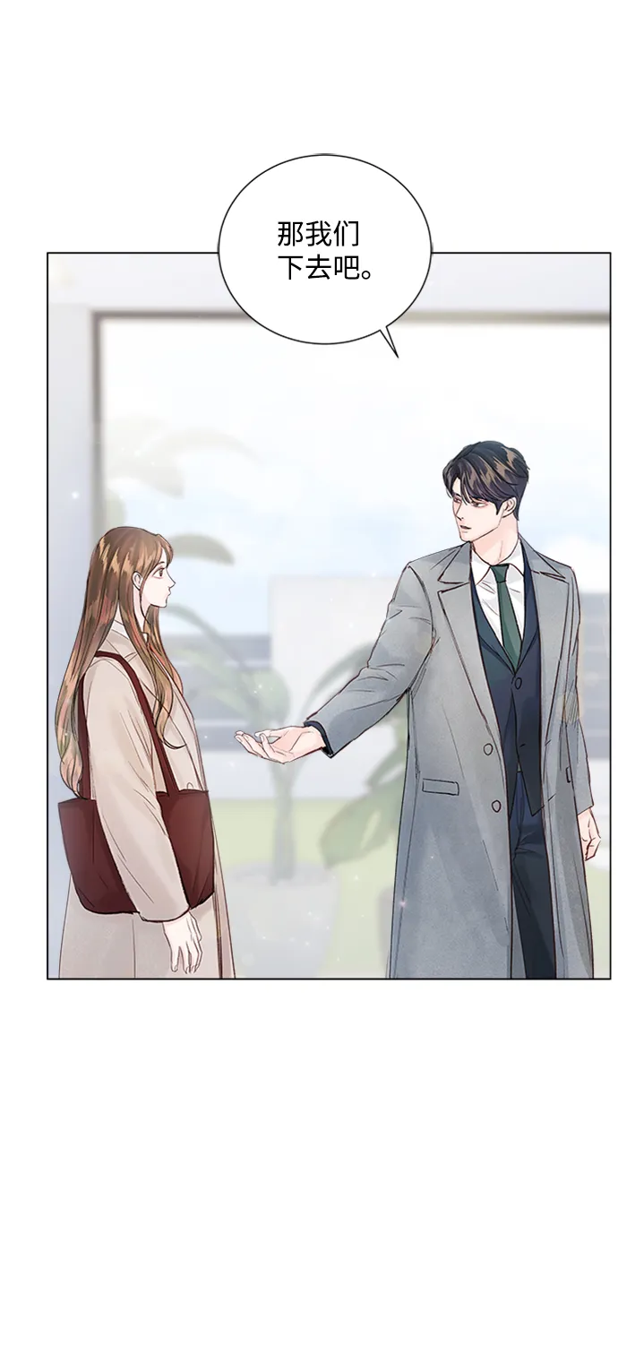 第86话 第13页