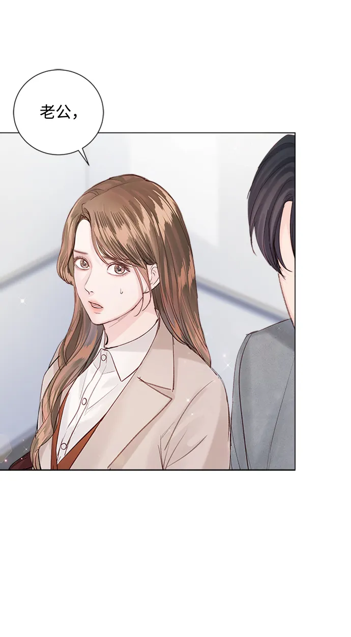 第86话 第15页