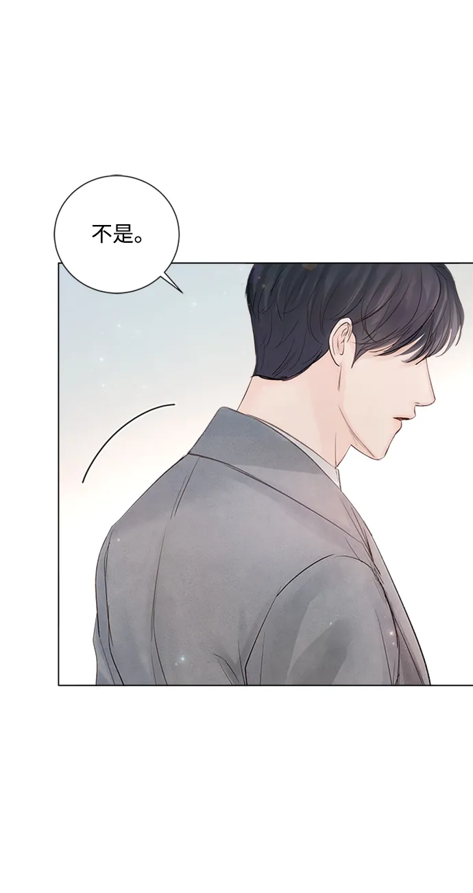 第86话 第18页