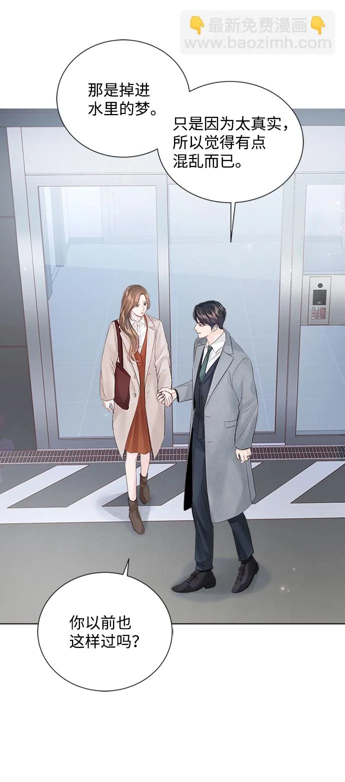 第86话 第19页