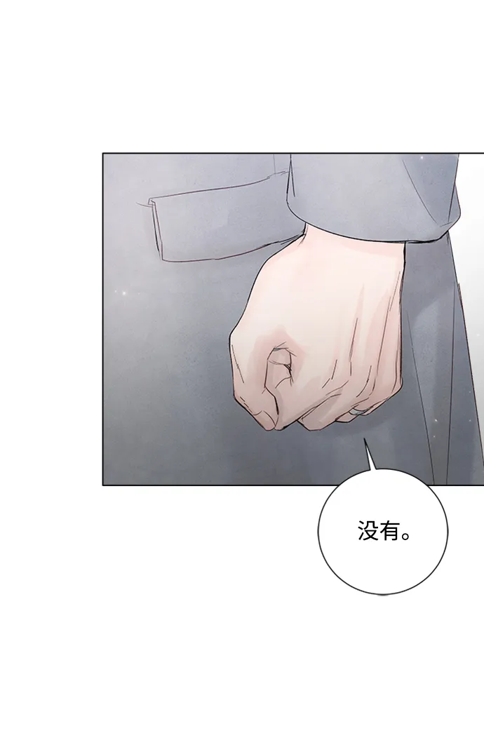 第86话 第20页