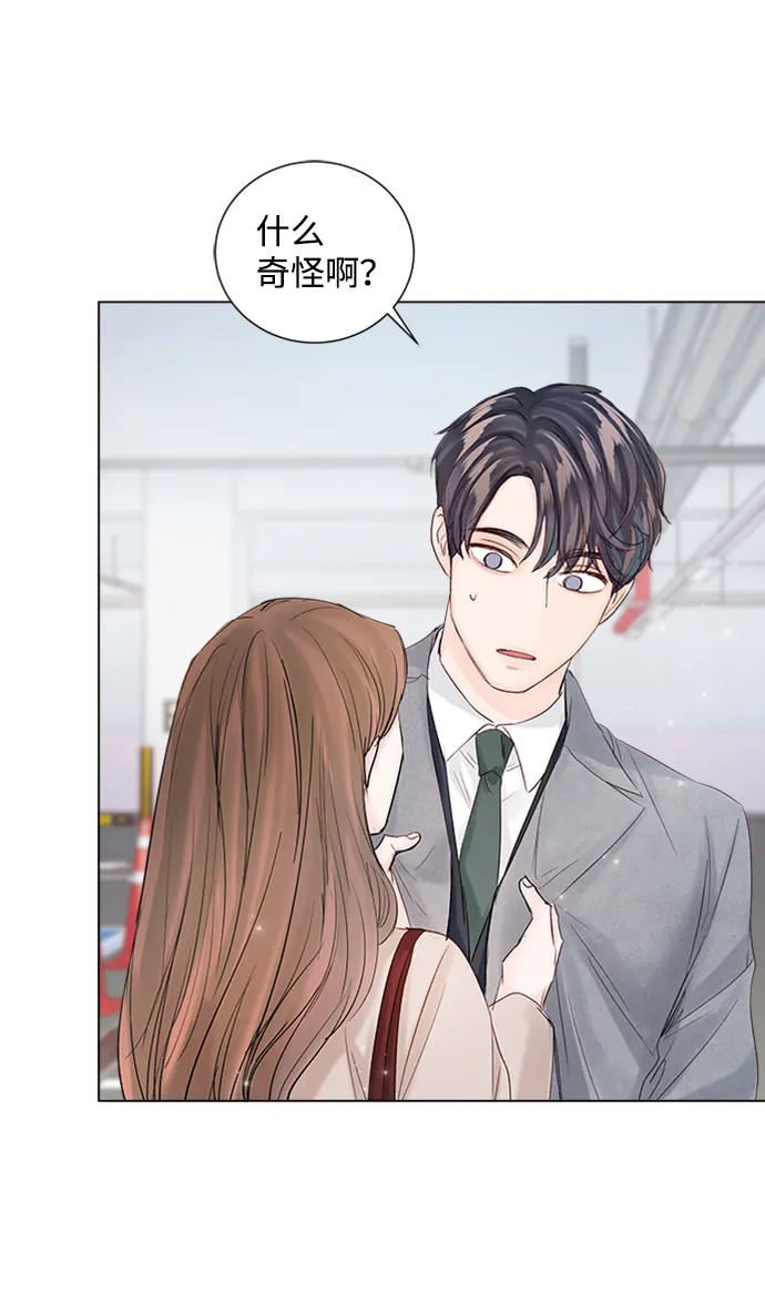 第86话 第22页