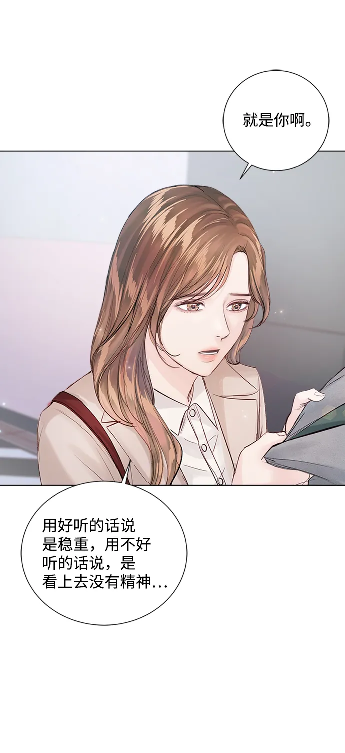 第86话 第23页