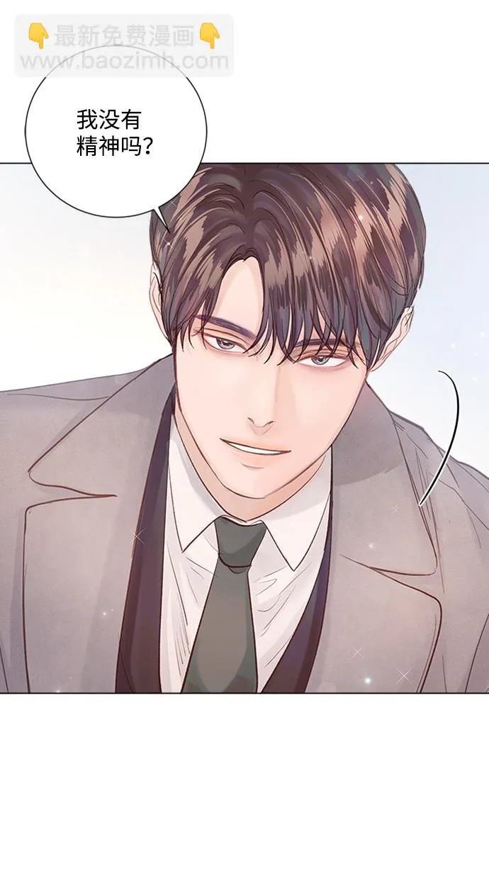 第86话 第27页