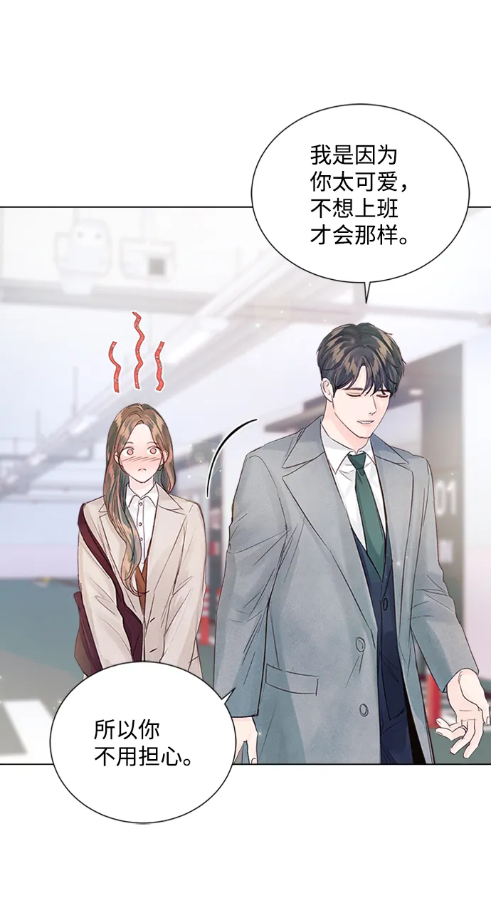 第86话 第29页