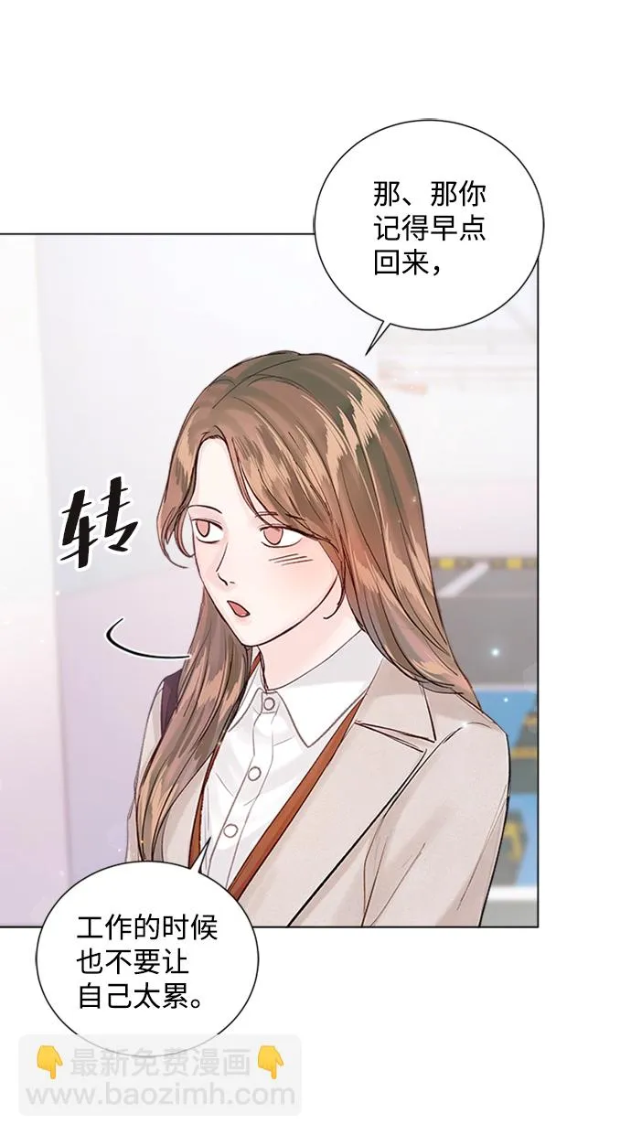 第86话 第30页