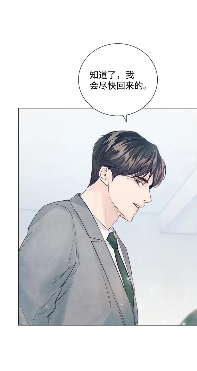 第86话 第31页