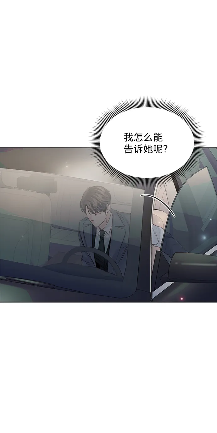 第86话 第32页