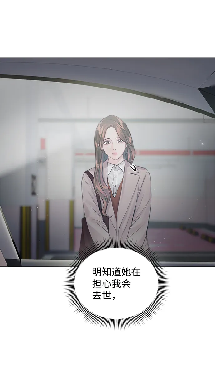 第86话 第33页