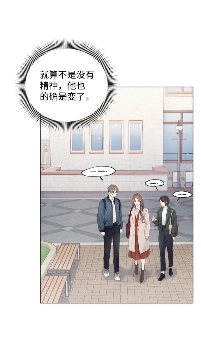 第86话 第40页