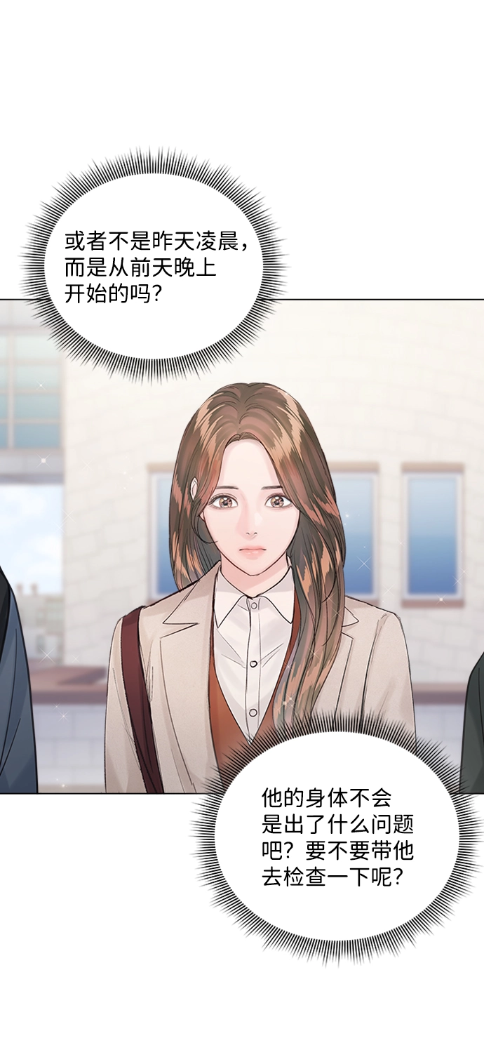 第86话 第41页