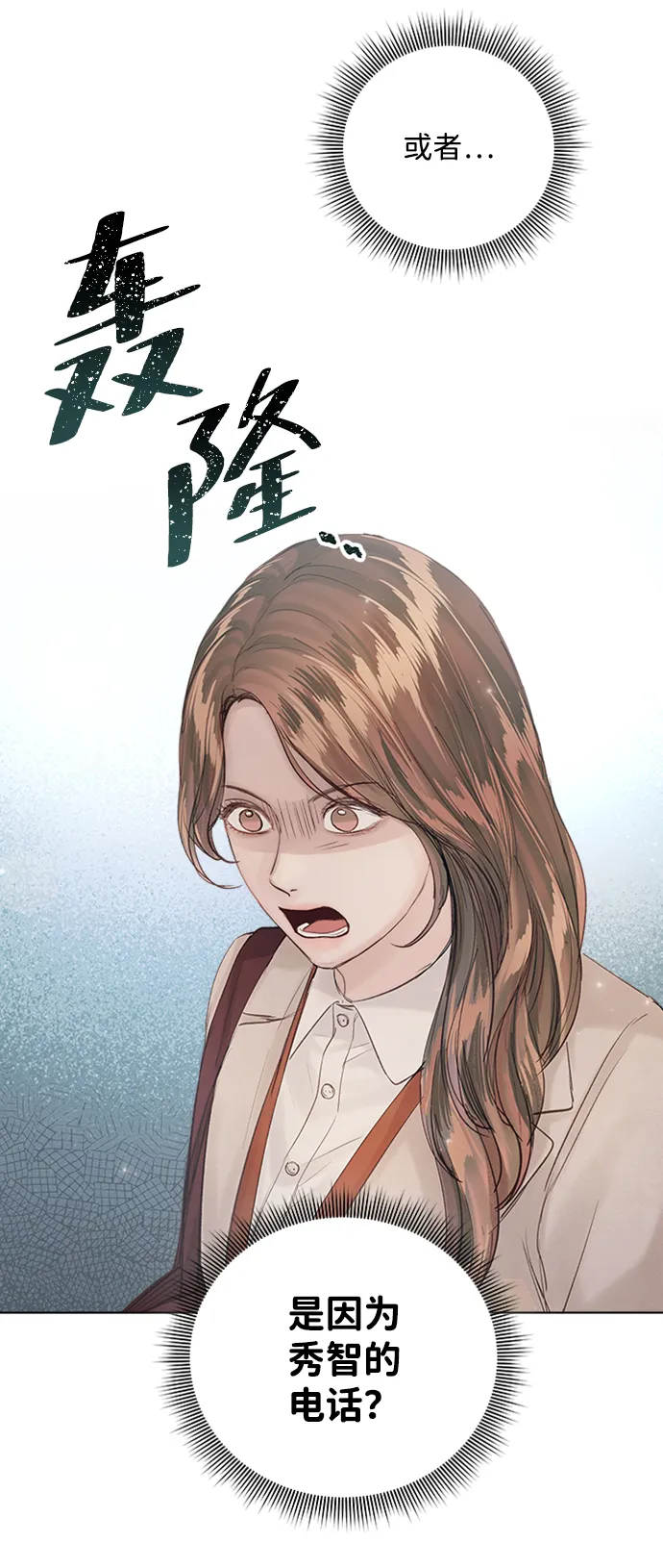 第86话 第43页