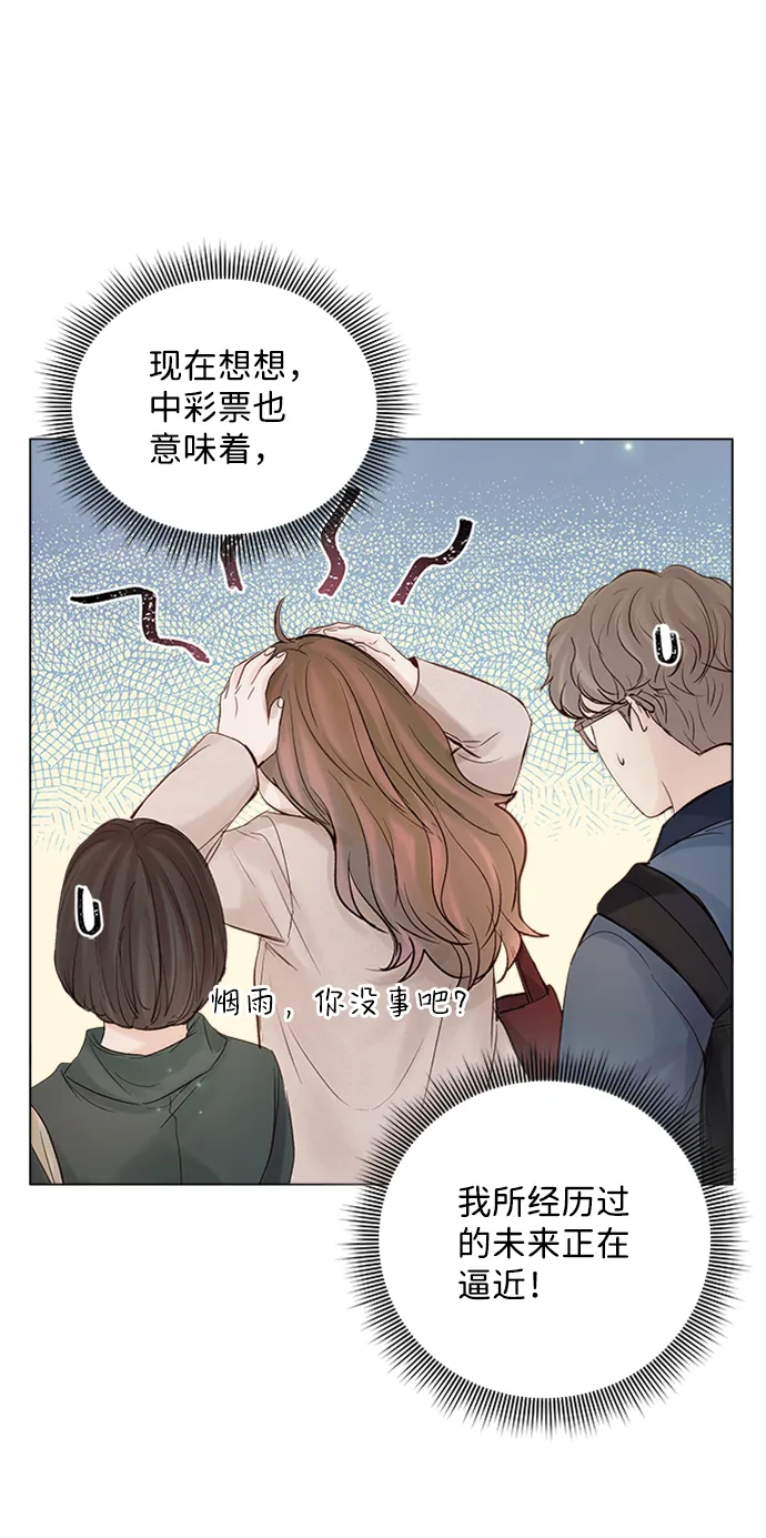 第86话 第44页
