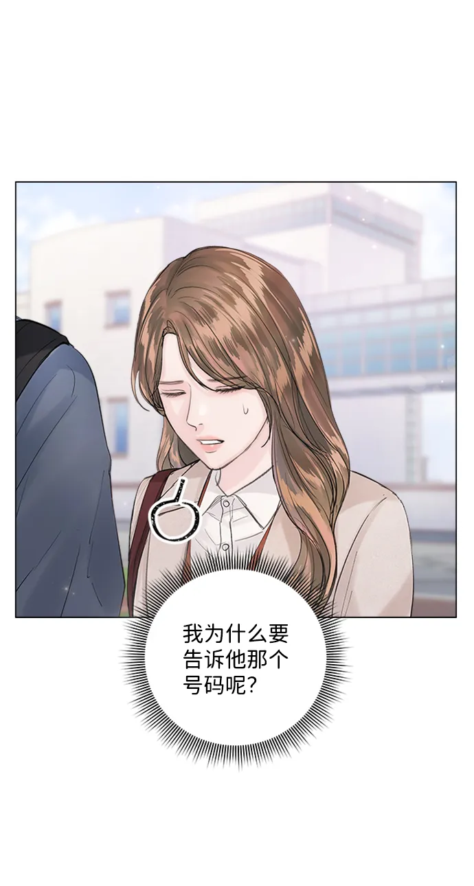 第86话 第45页