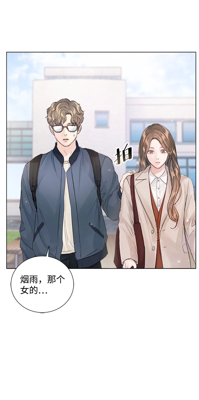 第86话 第46页