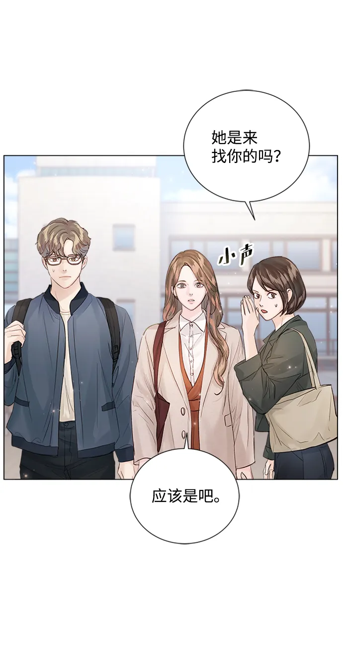 第86话 第48页