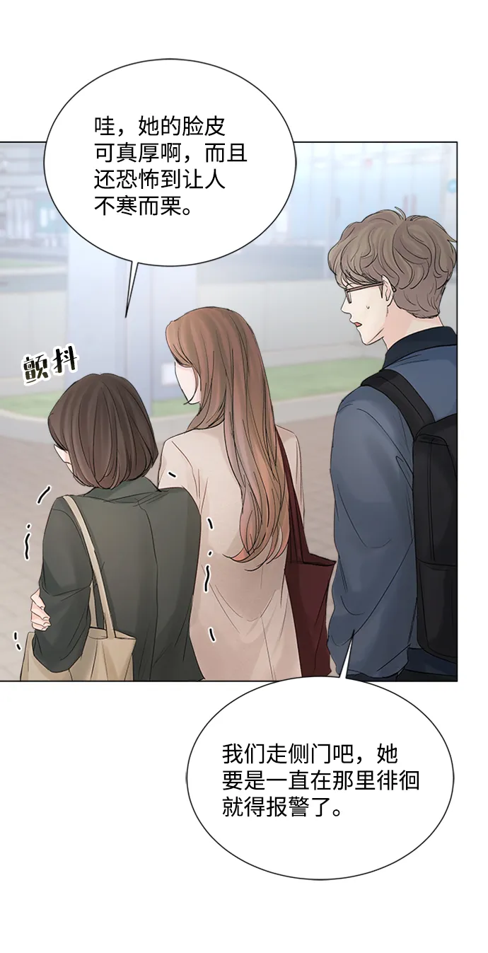 第86话 第49页