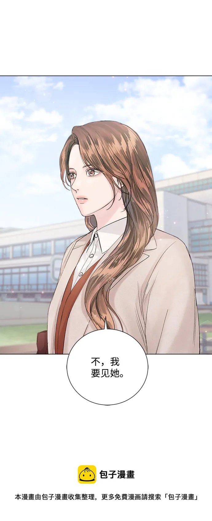第86话 第50页
