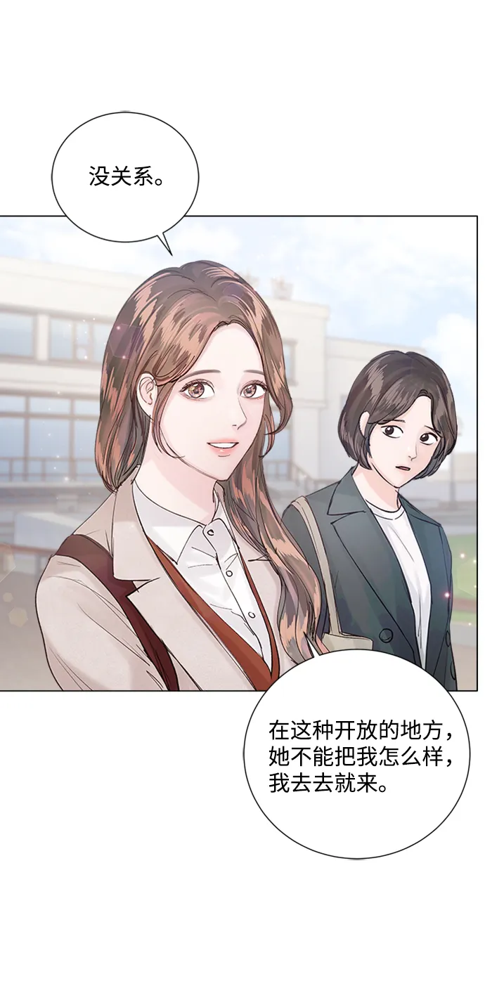第86话 第52页
