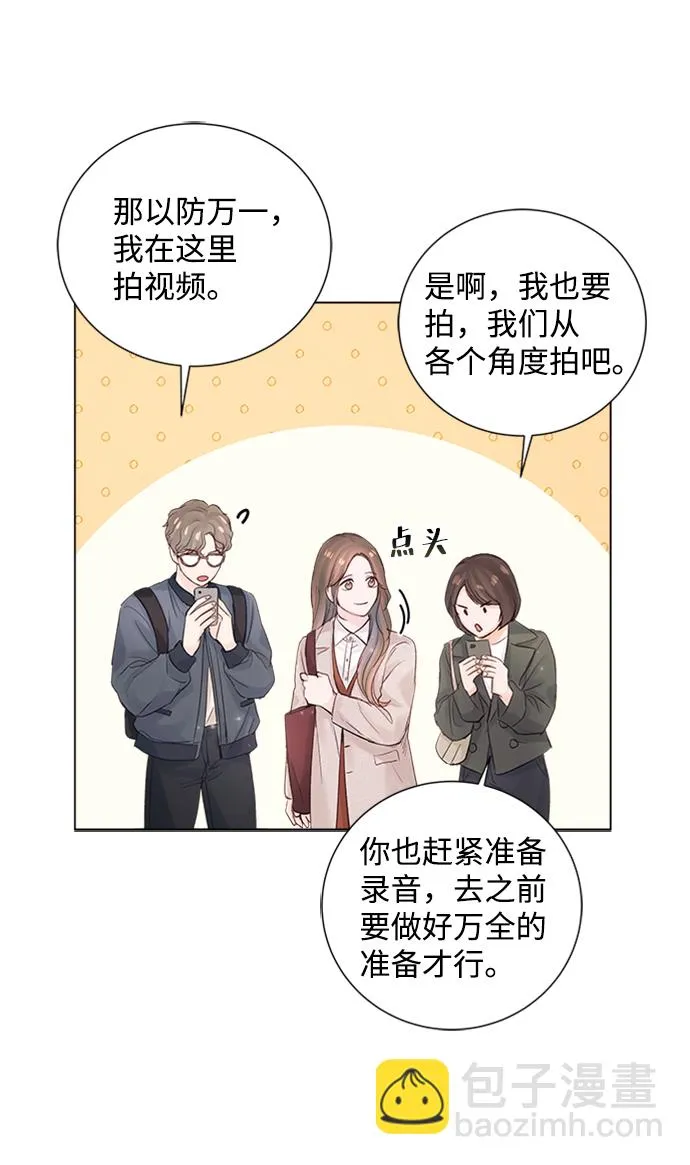 第86话 第53页