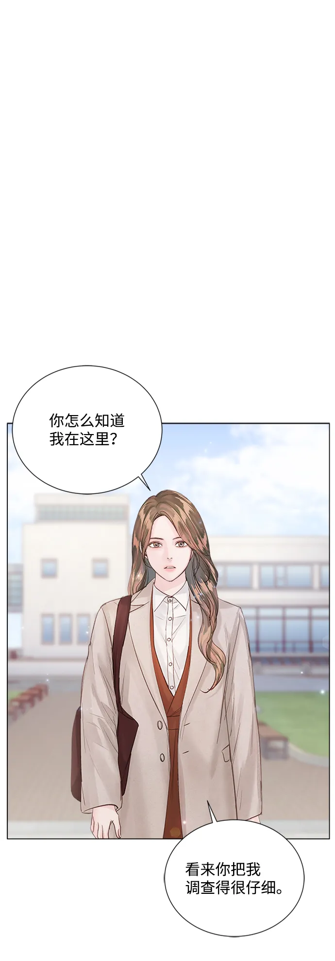 第86话 第54页