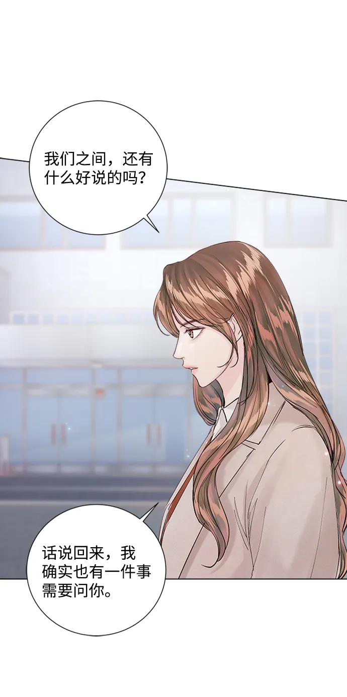 第86话 第56页