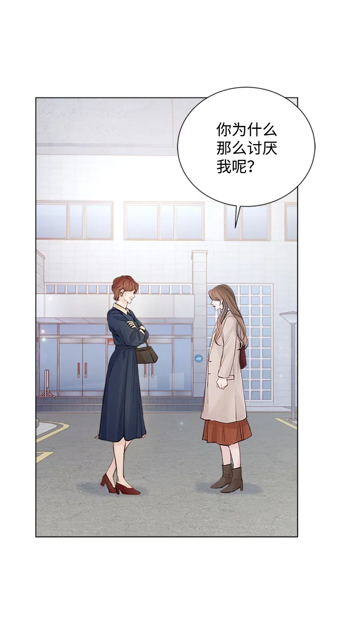 第86话 第57页