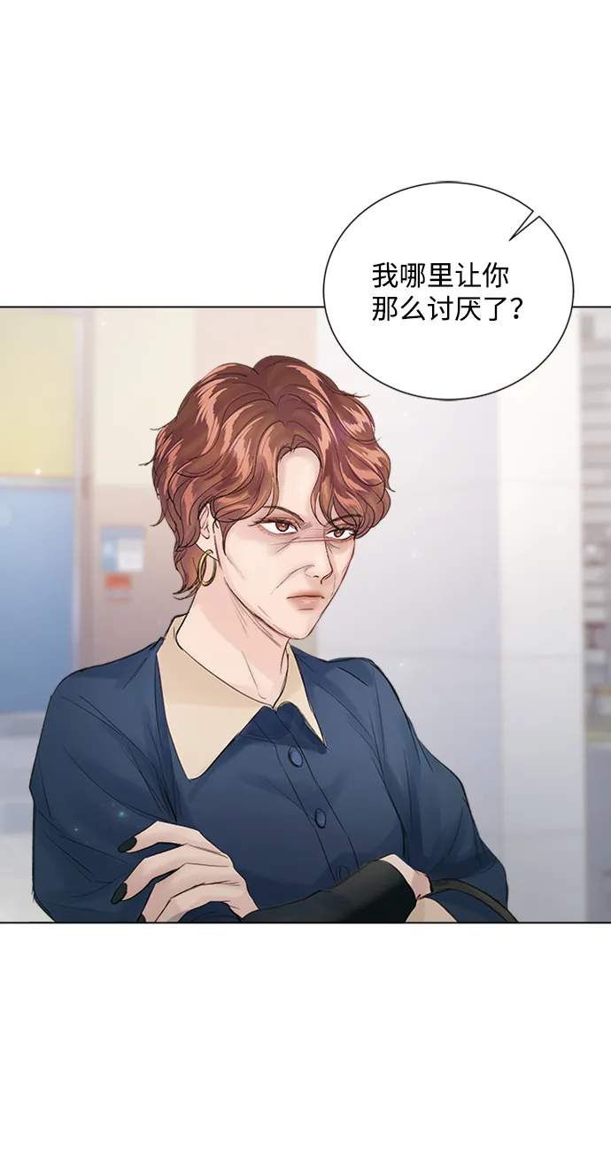 第86话 第58页