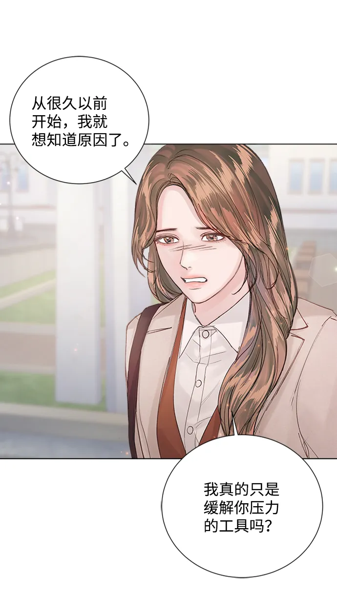 第86话 第59页