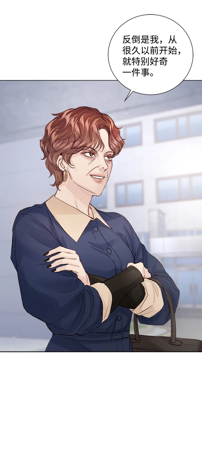 第86话 第61页