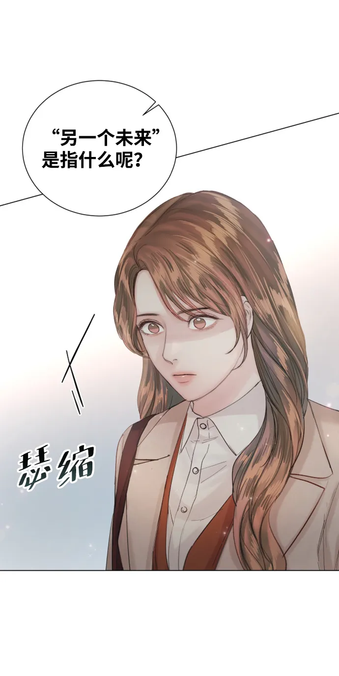 第86话 第62页