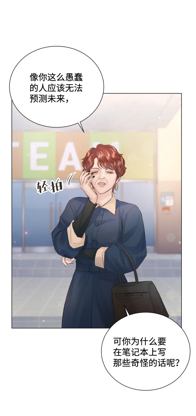 第86话 第63页