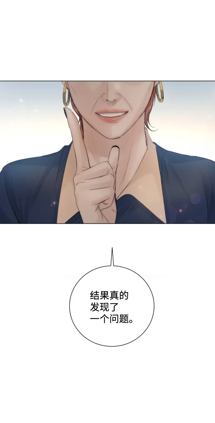 第86话 第66页