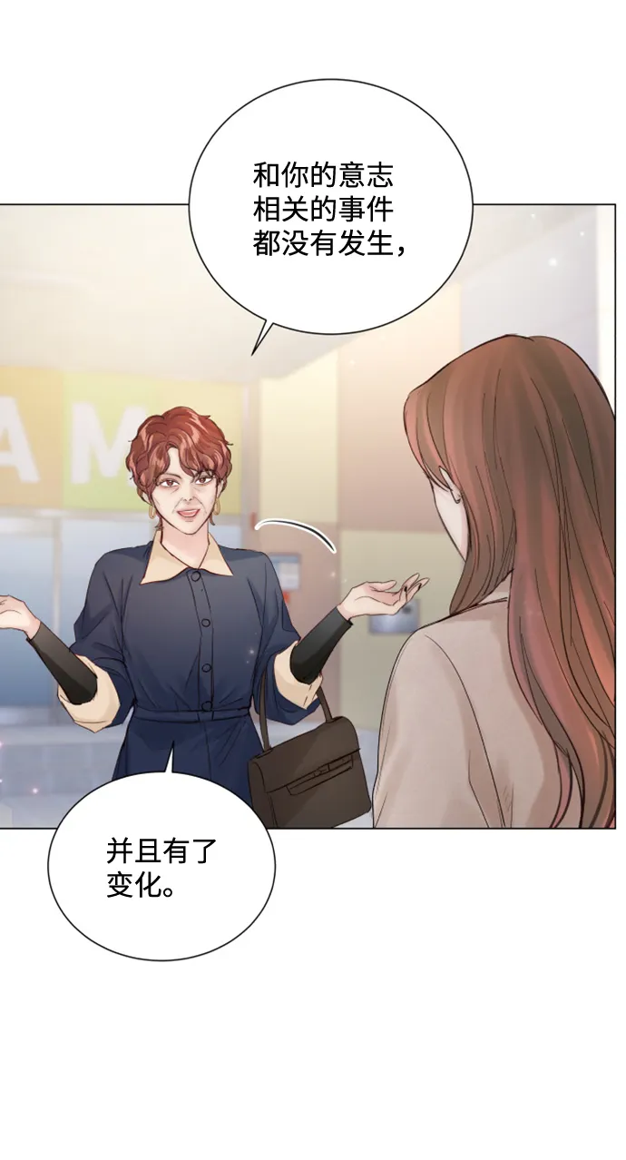 第86话 第69页