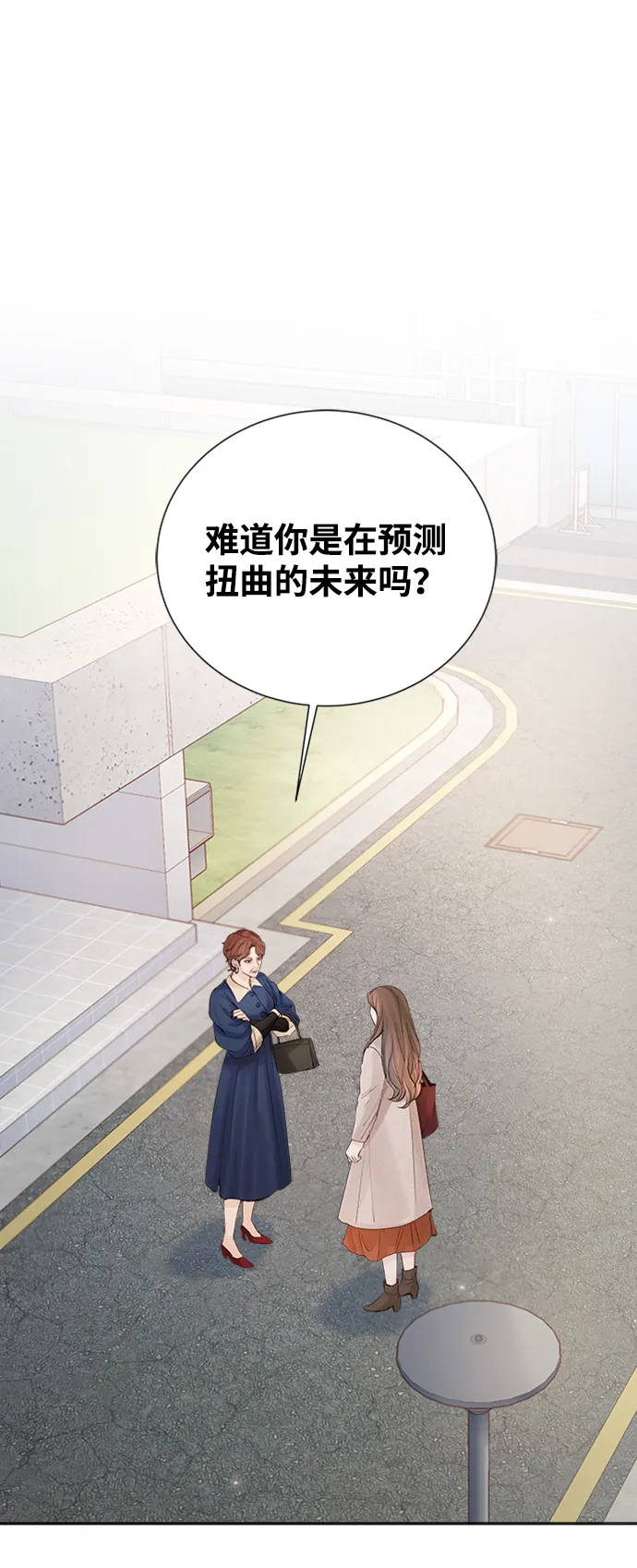 第86话 第70页